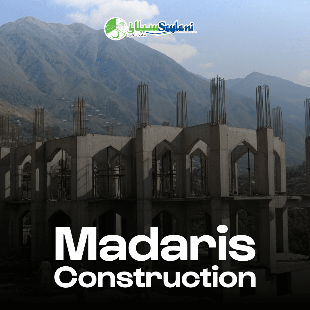 Madaris cnstructuon thumb